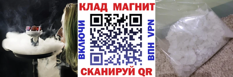 Где купить наркотики Десногорск ГАШ КЕТАМИН Мефедрон Марихуана COCAIN