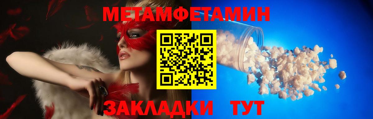 АМФ 98%  Вход с VPN  Десногорск 