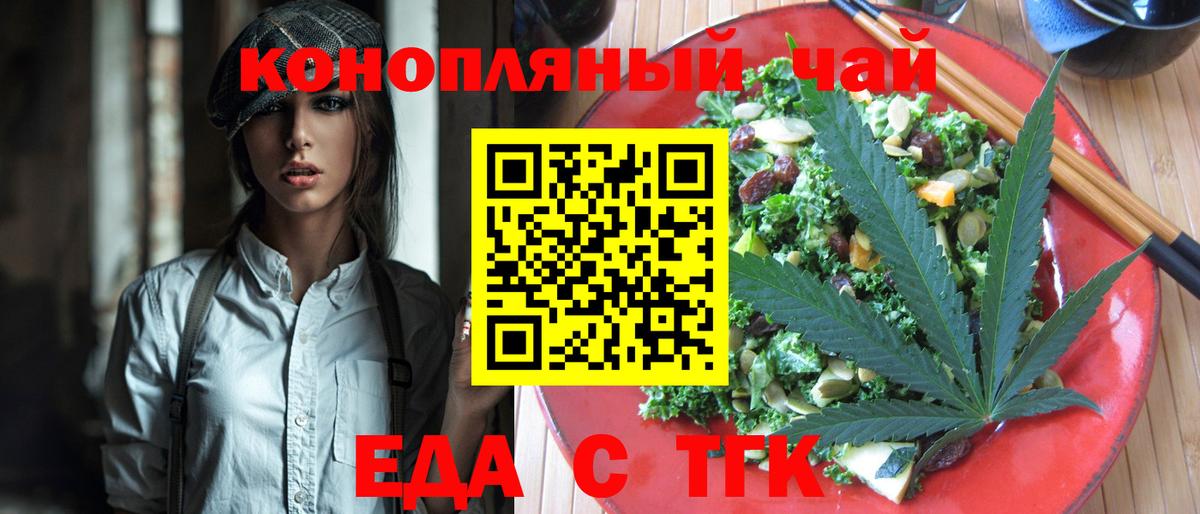 Canna-Cookies марихуана  Вход с VPN  Десногорск 