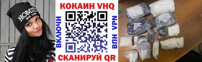 Кокаин 98%  где купить наркоту  ссылка на мегу ONION  Десногорск 