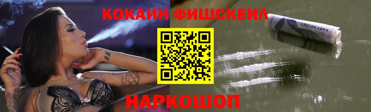 Cocaine Боливия  Вход с VPN  Десногорск 