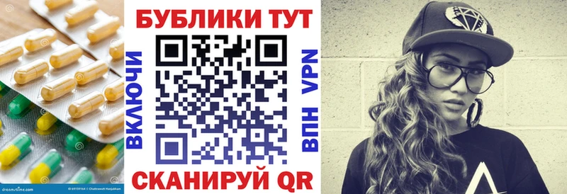 ЭКСТАЗИ бентли  где купить   Десногорск 