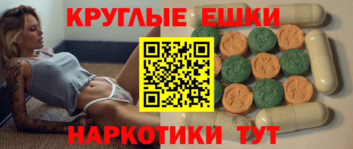 Ecstasy VHQ Десногорск