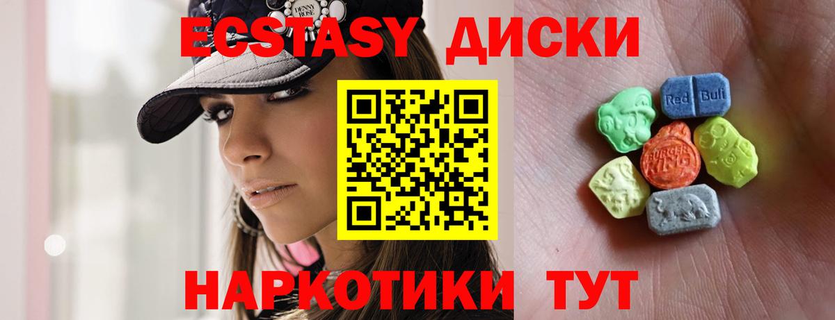 Десногорск  shop клад  Ecstasy 280 MDMA  Вход с VPN  Экстази MDMA 