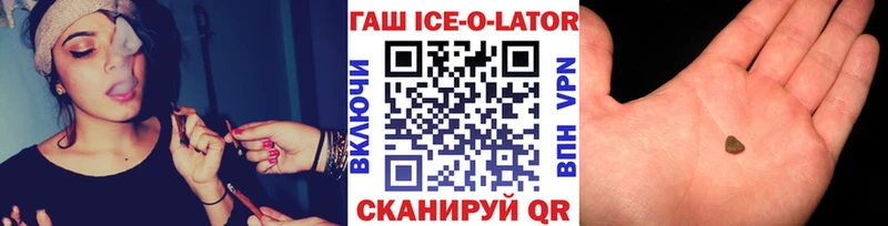 купить   Десногорск  Гашиш 40% ТГК 