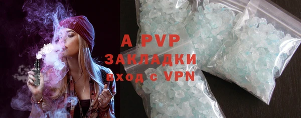 прущая мука Гусиноозёрск