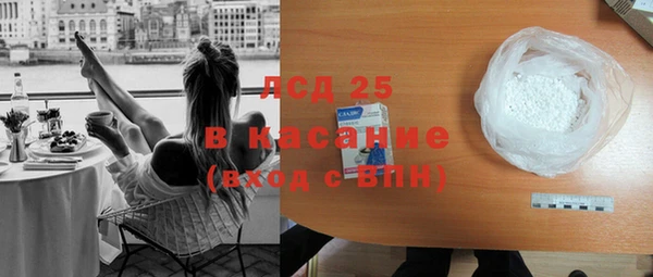 кристаллы Гусев