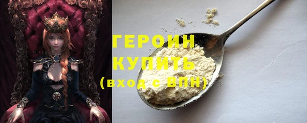 кристаллы Гусев