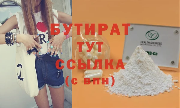 кокс Гусь-Хрустальный