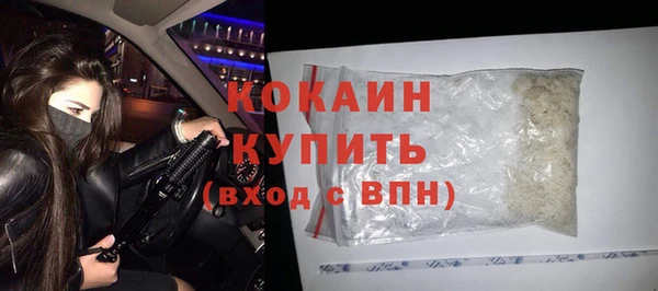 прущая мука Гусиноозёрск