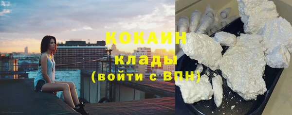 прущая мука Гусиноозёрск