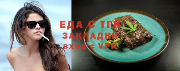 прущая мука Гусиноозёрск
