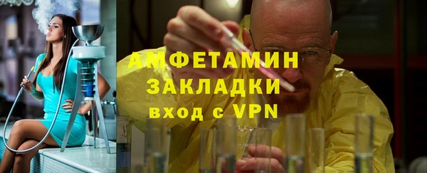 кристаллы Гусев