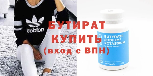 кокс Гусь-Хрустальный