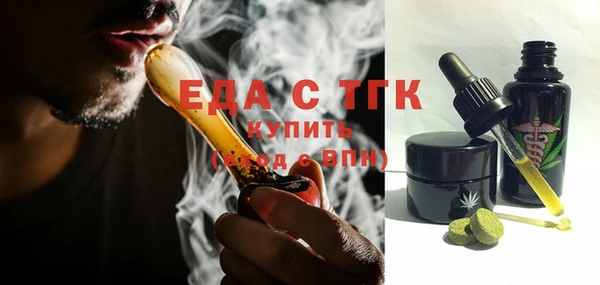 кристаллы Гусев