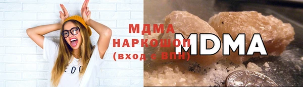 прущая мука Гусиноозёрск
