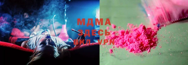 кристаллы Гусев