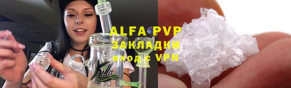 кристаллы Гусев