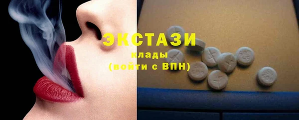 прущая мука Гусиноозёрск