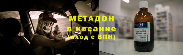 прущая мука Гусиноозёрск