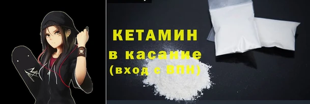 прущая мука Гусиноозёрск