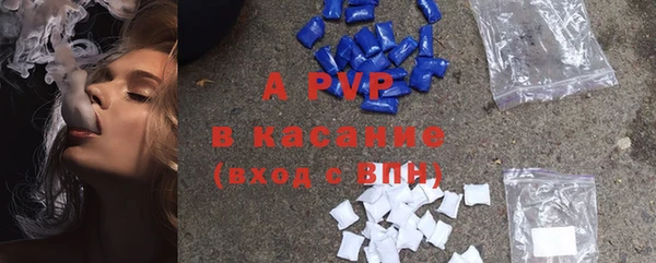 кристаллы Гусев