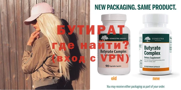 прущая мука Гусиноозёрск