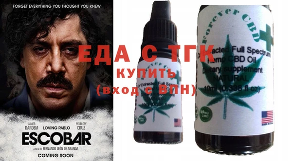 прущая мука Гусиноозёрск