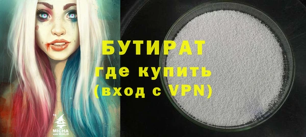 кокс Гусь-Хрустальный