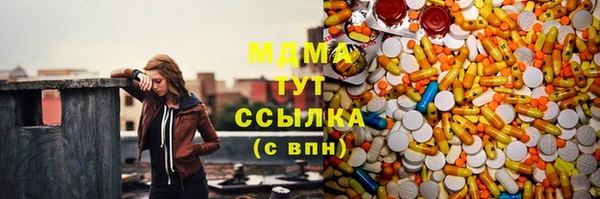 кристаллы Гусев