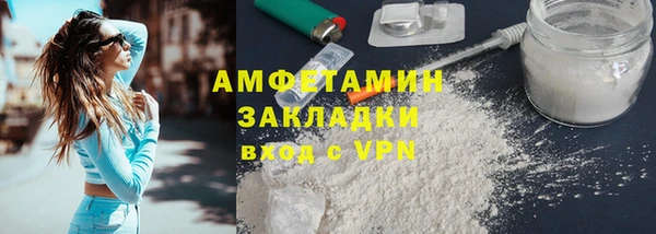 кристаллы Гусев