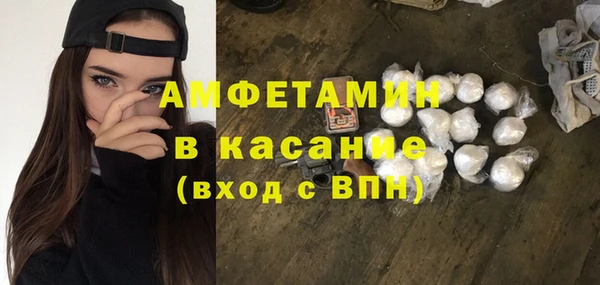 прущая мука Гусиноозёрск
