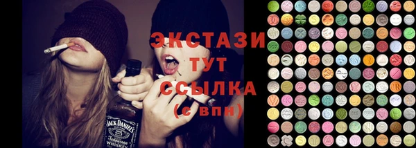 прущая мука Гусиноозёрск