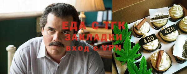 прущая мука Гусиноозёрск