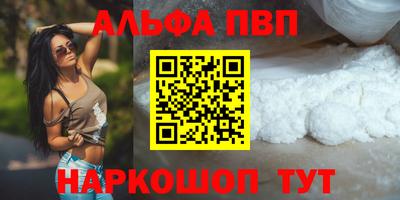 меф VHQ Беслан