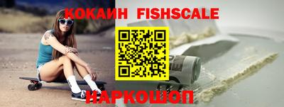 меф VHQ Беслан