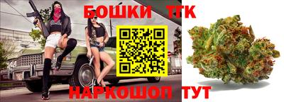 тгк Берёзовский