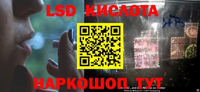 тгк Берёзовский