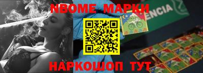 меф VHQ Беслан
