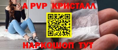 хмурый Бийск