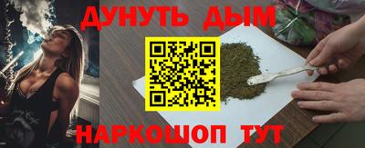 меф VHQ Беслан