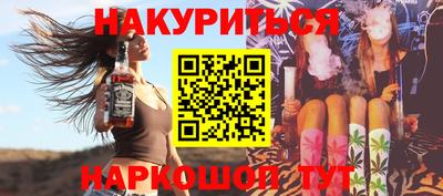меф VHQ Беслан