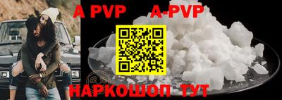 тгк Берёзовский