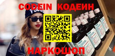 меф VHQ Беслан