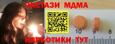 меф VHQ Беслан