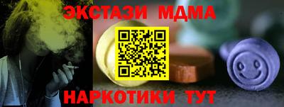 тгк Берёзовский