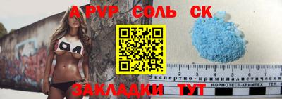 хмурый Бийск
