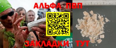 меф VHQ Беслан