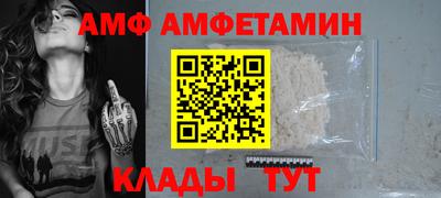 меф VHQ Кингисепп