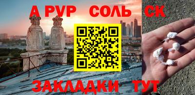 меф VHQ Беслан